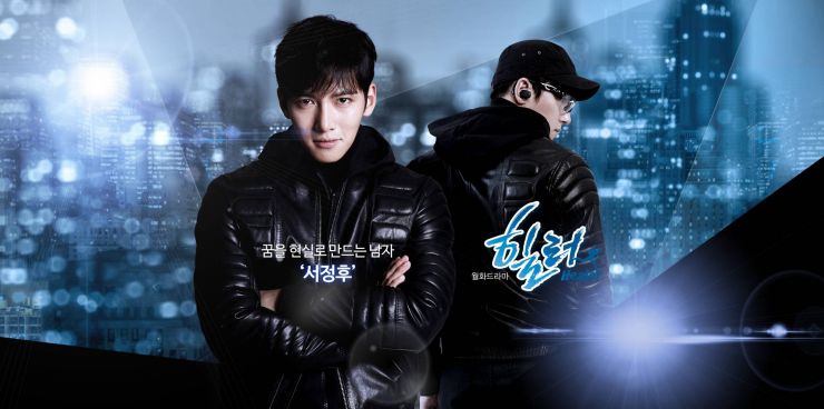 Poster do k-drama de ação e espionagem Healer