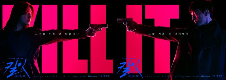 Poster do k-drama de ação e espionagem Kill It