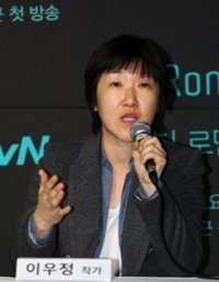 roteirista Lee Woo Jung mulheres
