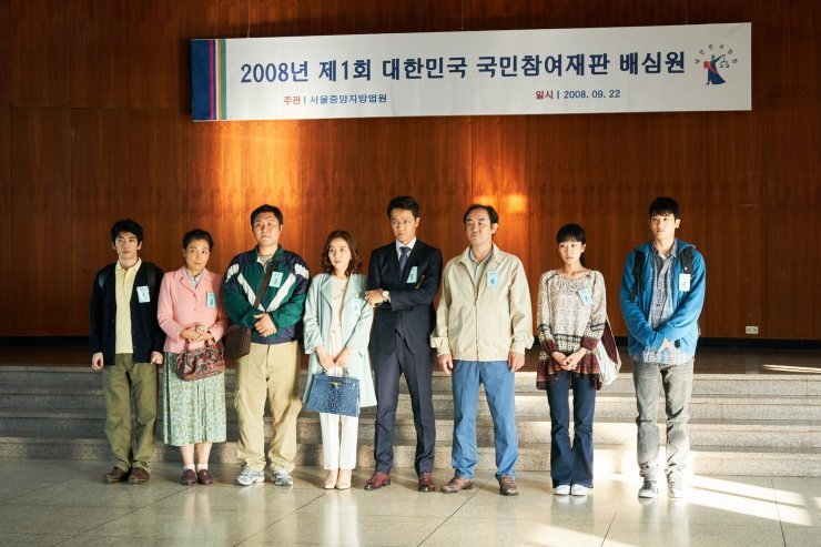 juror 8 with Baek Soo Jung, Kim Mi Kyung, Yoon Gyung Ho, Seo Jung Yeon, Jo Han Chul, Kim Hong Pa, Jo Soo Hyang and Park Hyung Sik