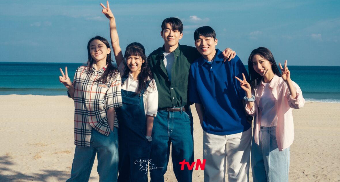 Vinte e cinco, vinte e um”: tudo sobre o novo drama coreano que