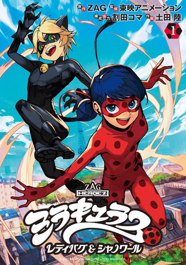 História de miraculous ladybug 2D (anime)