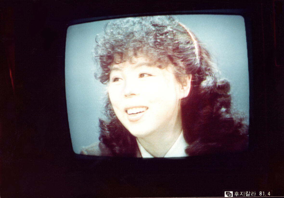 Foto da Min Anny no ano de 1981, em uma entrevista em um programa de TV da Coreia do Sul.