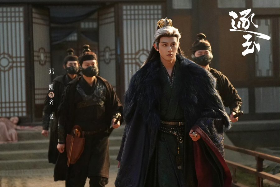 Sui Yuan Huai de Por você (Pursuit of Jade)