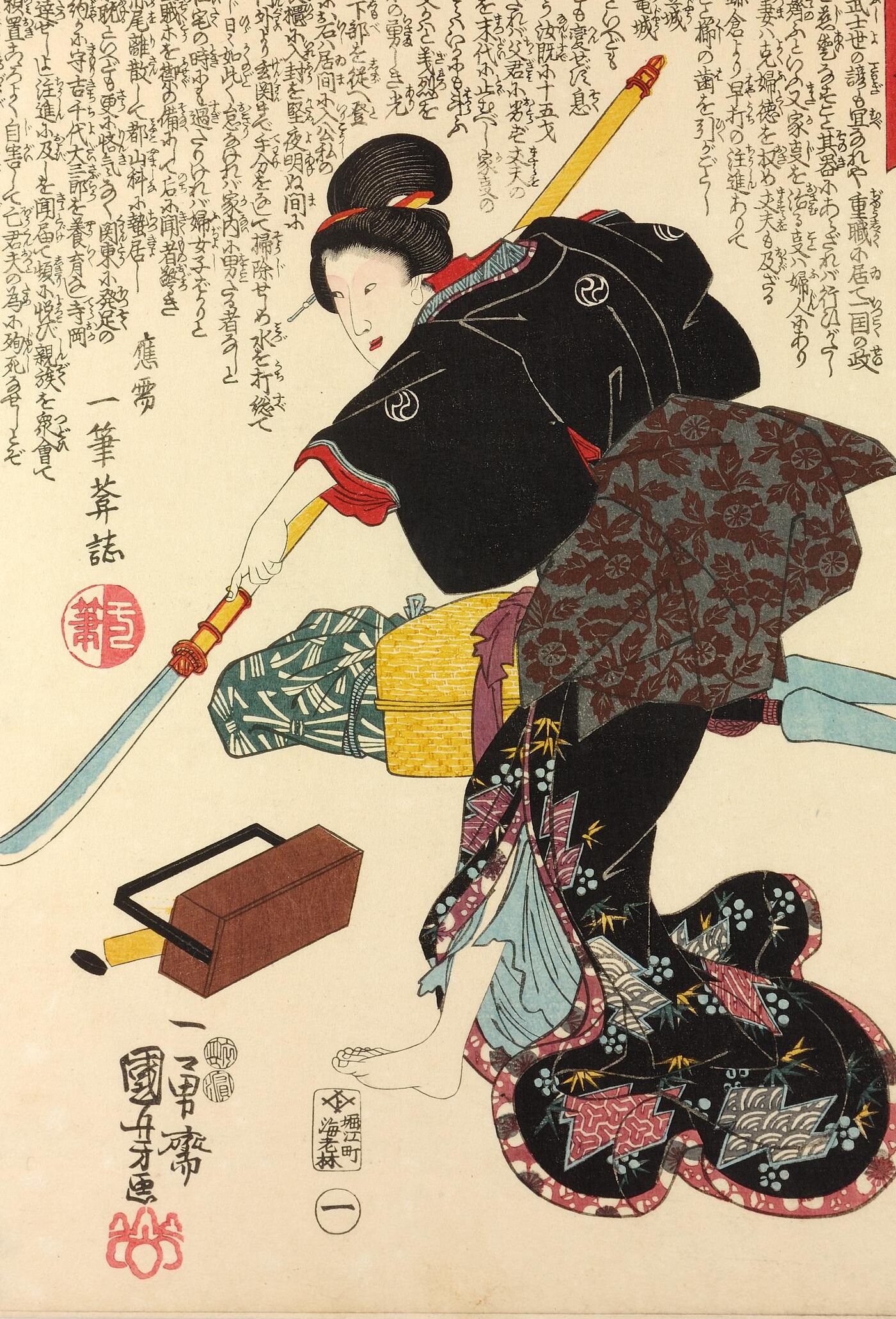 Arte de Utagawa Kuniyoshi, demonstrando como as mulheres atacavam com as naginatas. 