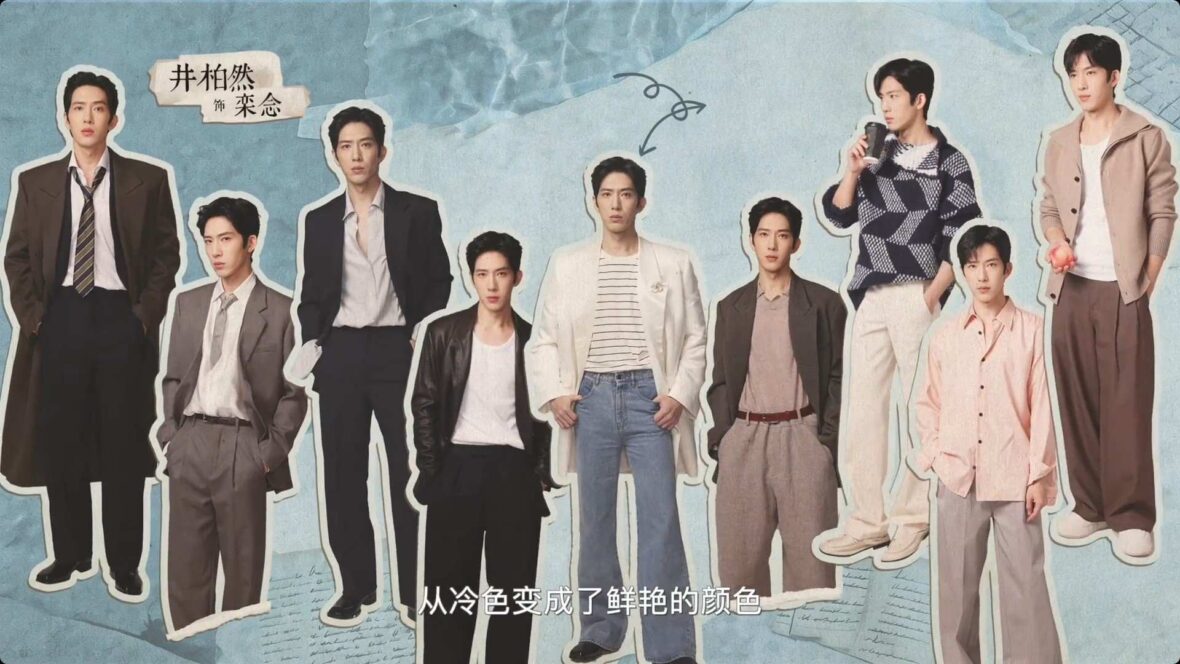figurinos do Jing Boran para “The Early Spring”
